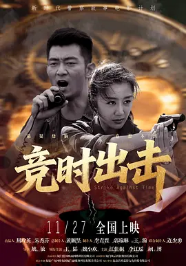 国产激情图区