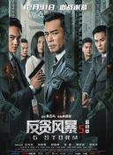 国产激情图区